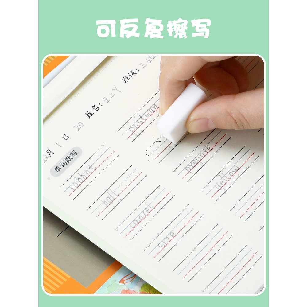 小學生英語本單詞短句默寫抄寫聽寫本三四五六年級A5單詞記憶本課本詞匯短語句子英漢互譯上翻英語單詞本-細節圖5