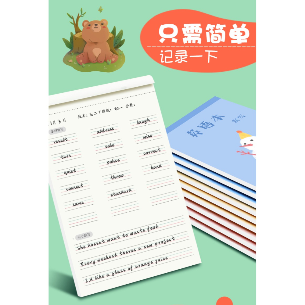 小學生英語本單詞短句默寫抄寫聽寫本三四五六年級A5單詞記憶本課本詞匯短語句子英漢互譯上翻英語單詞本-細節圖7