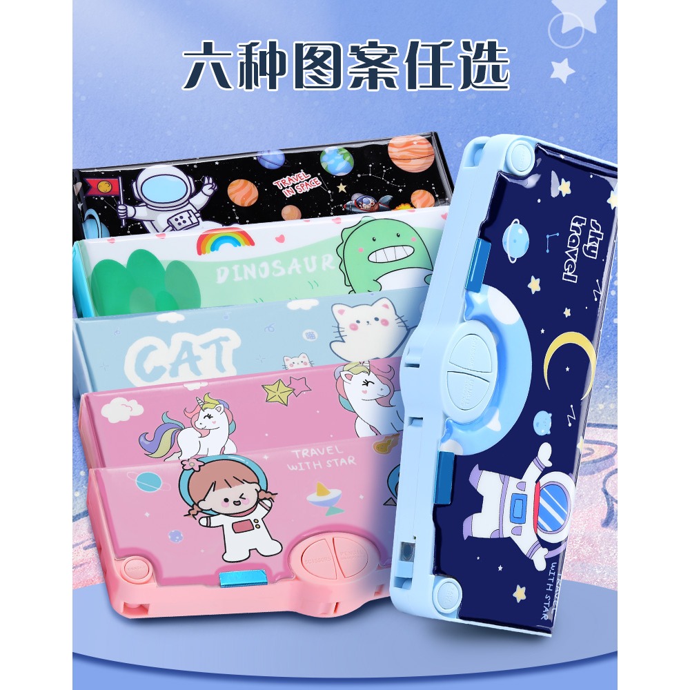 多功能文具盒男孩女孩小學生高級文具盒兒童用創意玩具盒一年級三年級幼兒園大容量新款高科技收納筆袋-細節圖2