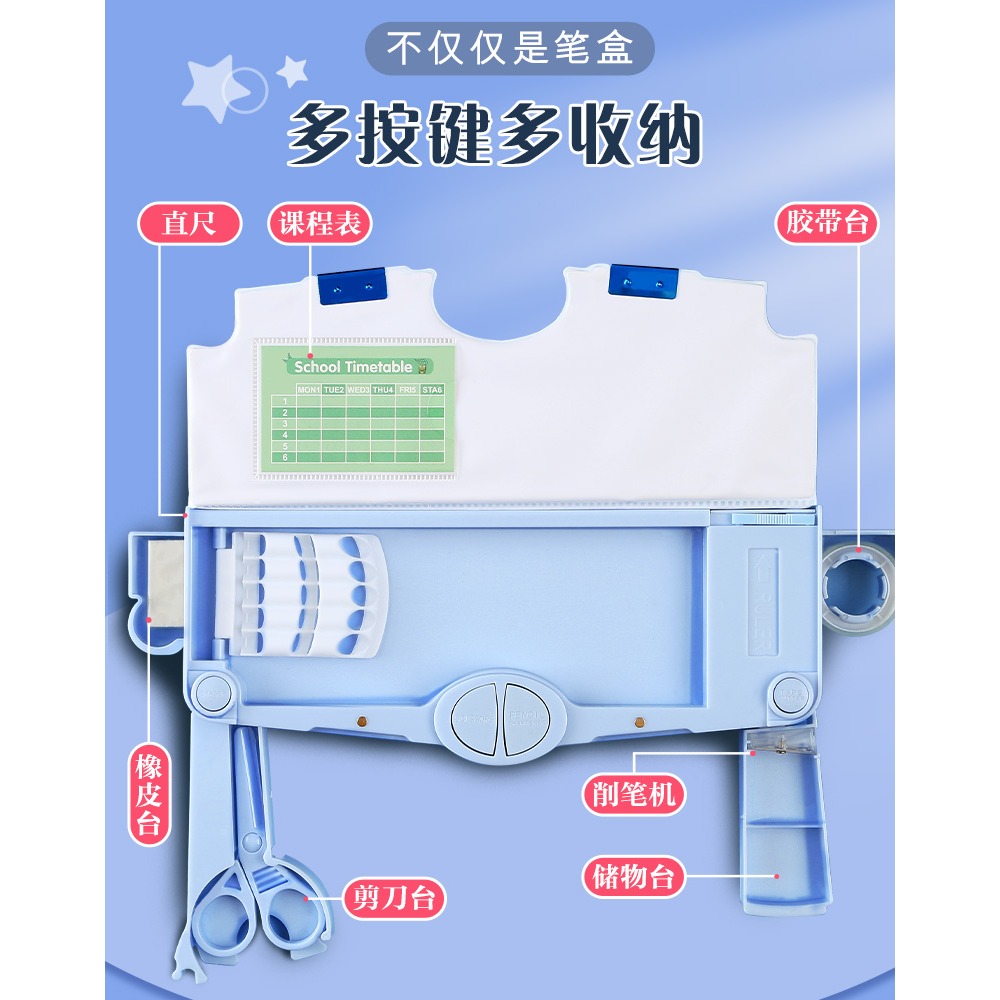 多功能文具盒男孩女孩小學生高級文具盒兒童用創意玩具盒一年級三年級幼兒園大容量新款高科技收納筆袋-細節圖3