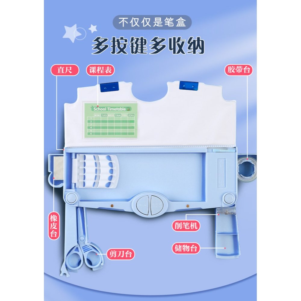多功能文具盒男孩女孩小學生高級文具盒兒童用創意玩具盒一年級三年級幼兒園大容量新款高科技收納筆袋-細節圖7