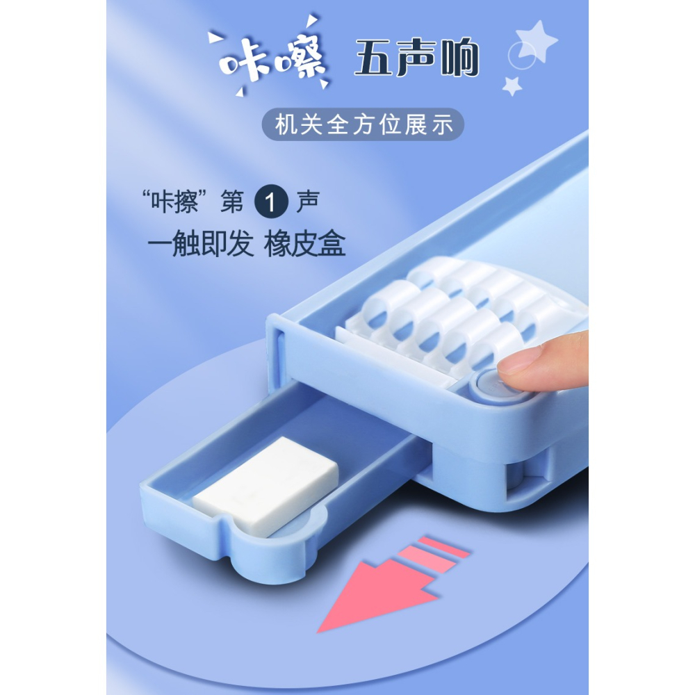 多功能文具盒男孩女孩小學生高級文具盒兒童用創意玩具盒一年級三年級幼兒園大容量新款高科技收納筆袋-細節圖8