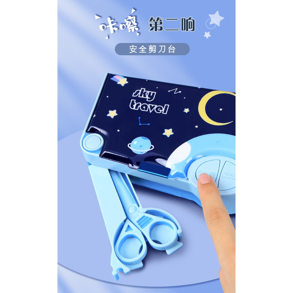 多功能文具盒男孩女孩小學生高級文具盒兒童用創意玩具盒一年級三年級幼兒園大容量新款高科技收納筆袋-細節圖9