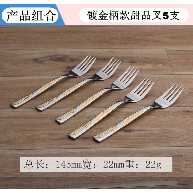 創意可愛不銹鋼水果叉茶叉甜品叉西餐叉勺飯勺湯勺甜品勺蛋糕叉勺-細節圖7