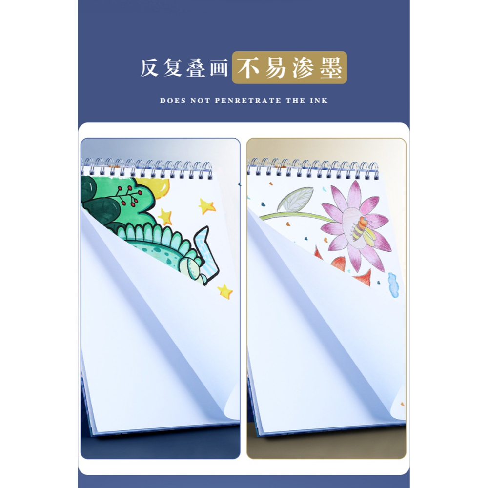 A4兒童繪畫本兒童幼兒園初學者小學生畫畫美術啟蒙手繪本空白塗色馬克筆專用繪畫紙加厚白紙塗鴉紙速寫素描本-細節圖10