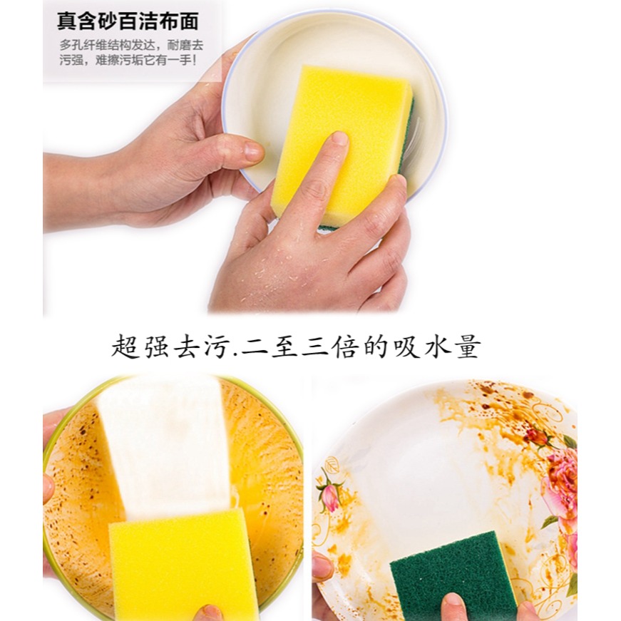 8塊裝海綿復合百潔布 洗鍋布洗碗巾清潔刷廚房抹布刷鍋百潔擦刷鍋-細節圖7