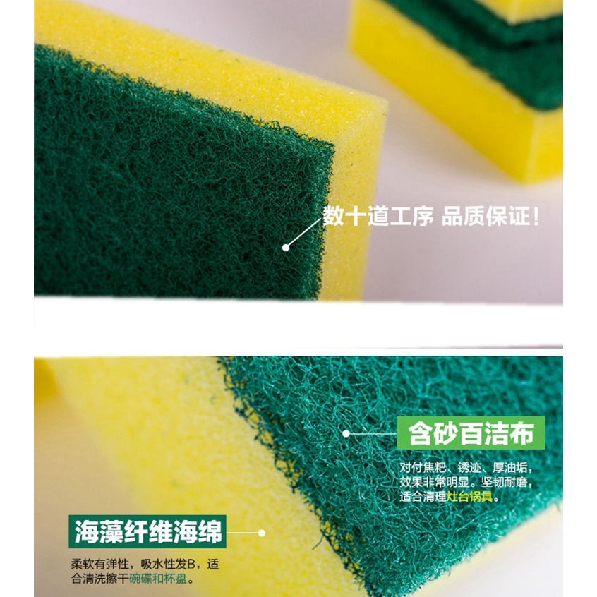 8塊裝海綿復合百潔布 洗鍋布洗碗巾清潔刷廚房抹布刷鍋百潔擦刷鍋-細節圖10