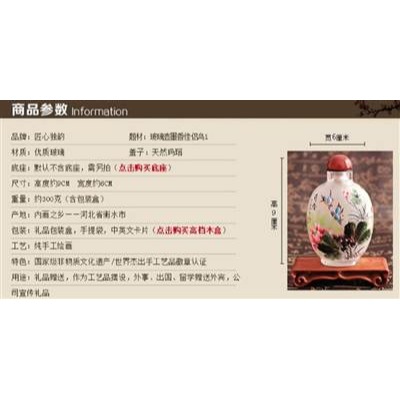 鼻煙壺外事會議禮品中國風地區特色工藝品送老外創意清趣-細節圖3