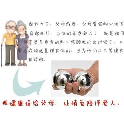 實心軸承鋼鋼球50mm中老年健身球手球手部按摩球5cm 1公斤/對-細節圖2