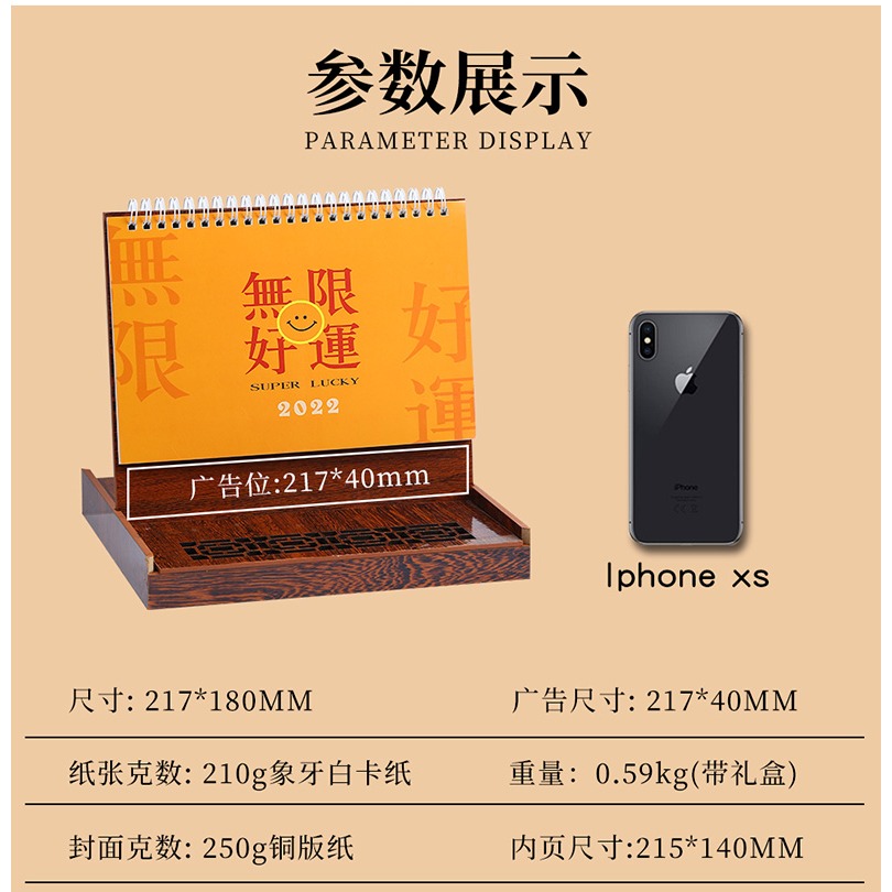 臺歷2022年木質創意收納臺歷架多功能辦公桌面月歷擺件訂制虎年簡約工作計劃記事本定做日歷企業印刷廣告位-細節圖10