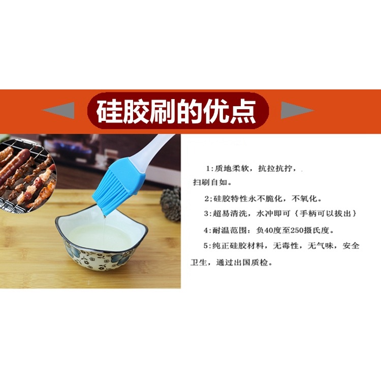 5支裝不傷鍋耐高溫油刷套裝燒烤刷 耐用硅膠刷食品烘培烙餅刷-細節圖5