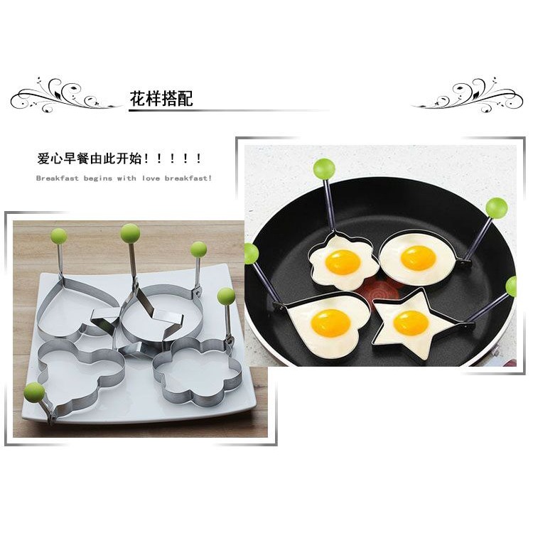 不銹鋼加厚煎蛋器模型 荷包蛋愛心型煎雞蛋模具 創意煎蛋模具-細節圖5