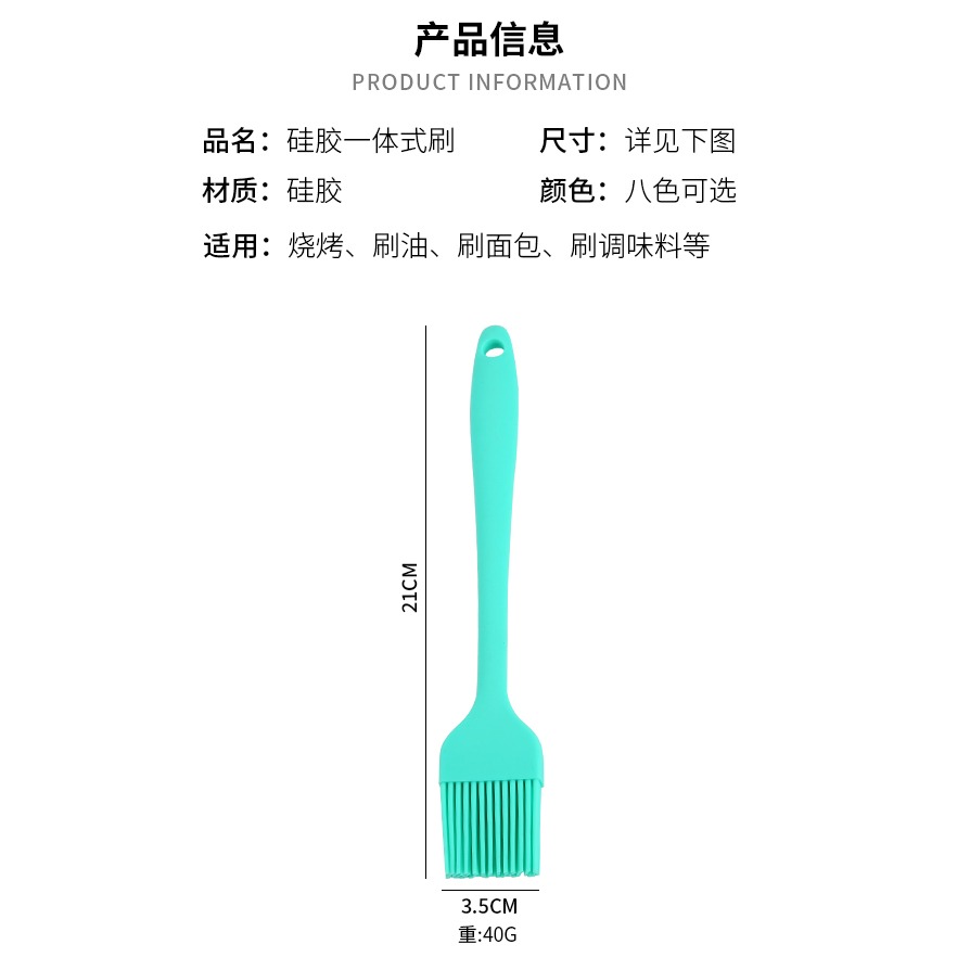 加大硅膠油刷耐用燒烤刷廚房食品烘培烙餅刷家用清潔刷-細節圖9