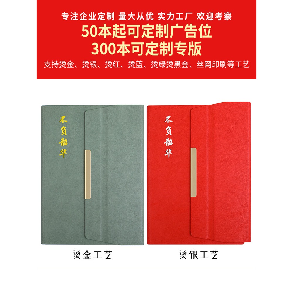 臺歷2022年創意簡約勵志多功能插頁式可愛大格子計劃本月歷ins風桌面擺件打卡商務辦公虎年臺歷印刷定製logo-細節圖5