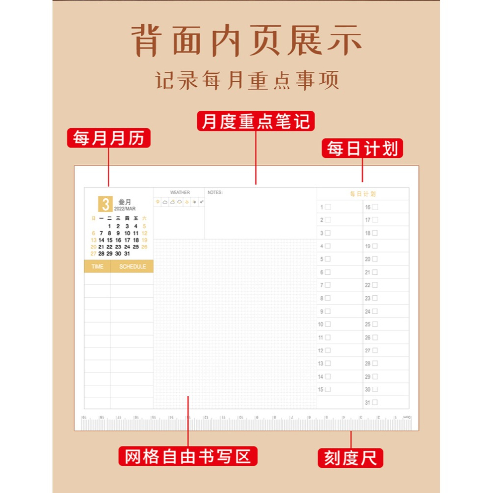 臺歷2022年創意簡約勵志多功能插頁式可愛大格子計劃本月歷ins風桌面擺件打卡商務辦公虎年臺歷印刷定製logo-細節圖10
