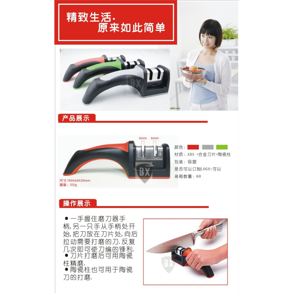 鎢鋼 金剛石快速磨刀器家用磨刀工具棒廚房陶瓷油石磨刀石磨菜刀-細節圖2