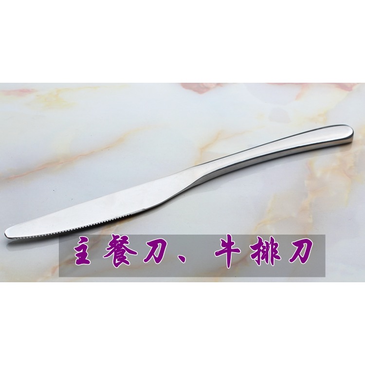 西餐刀 主餐勺 茶勺 餐叉 沙拉勺叉 牛油刀全系列自由搭配 出廠價-細節圖6