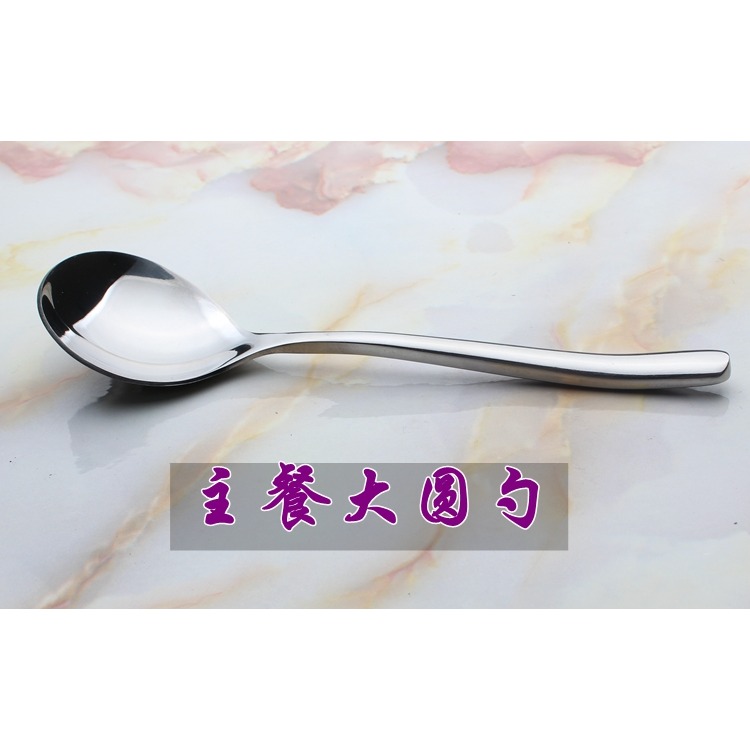 西餐刀 主餐勺 茶勺 餐叉 沙拉勺叉 牛油刀全系列自由搭配 出廠價-細節圖8