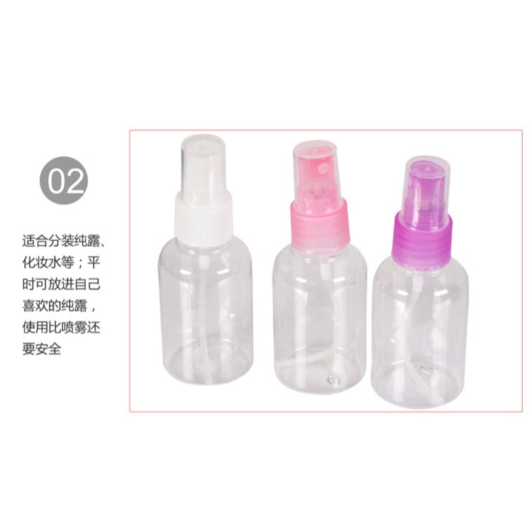 噴霧瓶 補水美容小噴壺 噴霧瓶 化妝瓶 DIY化妝水噴瓶30ml-細節圖3