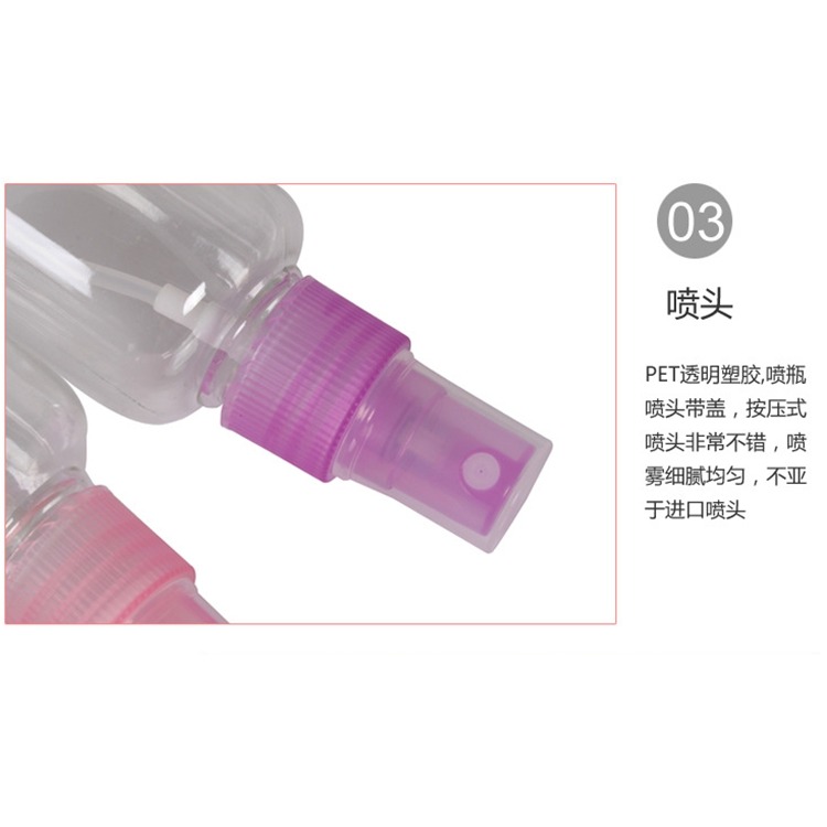 噴霧瓶 補水美容小噴壺 噴霧瓶 化妝瓶 DIY化妝水噴瓶30ml-細節圖4