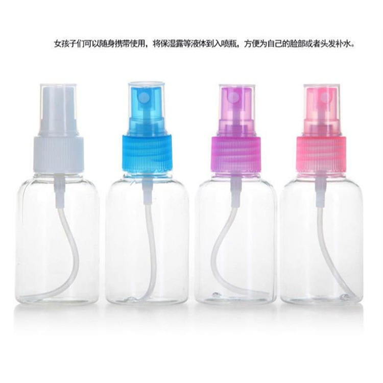 噴霧瓶 補水美容小噴壺 噴霧瓶 化妝瓶 DIY化妝水噴瓶30ml-細節圖6