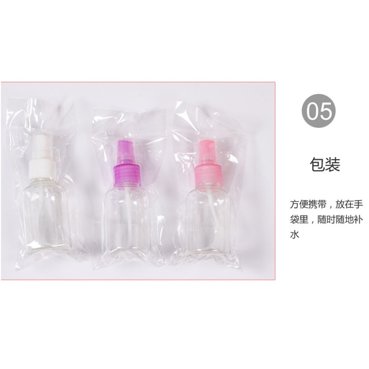 噴霧瓶 補水美容小噴壺 噴霧瓶 化妝瓶 DIY化妝水噴瓶30ml-細節圖7