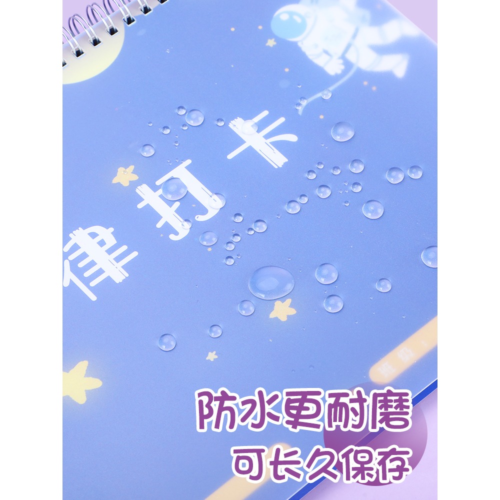 自律打卡本每日學習安排計劃本時間管理日程本小學生初中生習慣養成記錄本學習目標任務線圈本子31天自律打卡-細節圖4