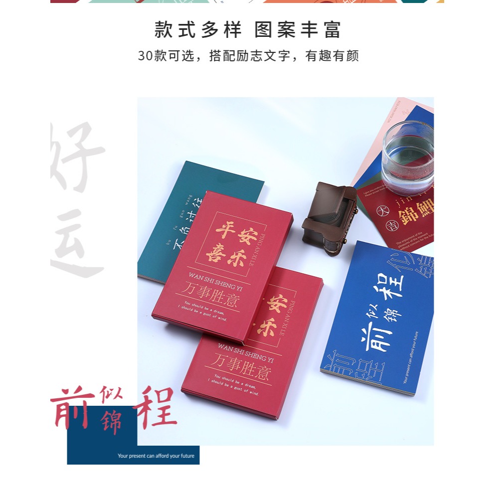 30張明信片勵志語錄正能量祝福賀卡創意文藝精緻留言空白小卡片ins墻面裝飾diy大學教師節畢業生日賀卡定製-細節圖10