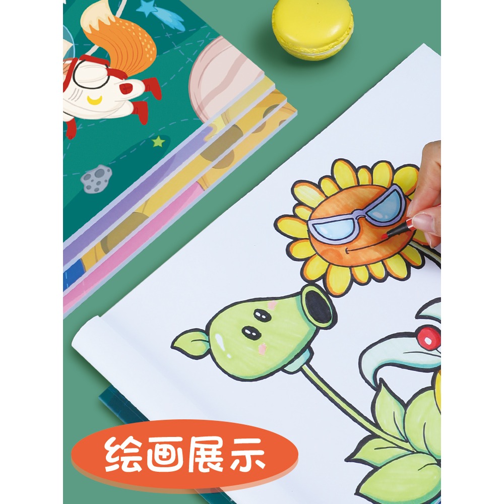 B5兒童繪圖本幼兒園畫畫本加厚小學生用美術初學者小清新簡約塗鴉畫紙可愛素描本子空白彩鉛本專用繪畫本-細節圖3