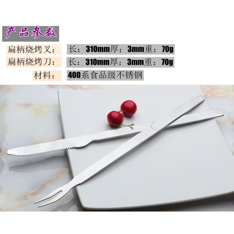 燒烤刀叉 加厚加硬不銹鋼耐用材料烤羊肉腿 野外燒烤 特價-細節圖4