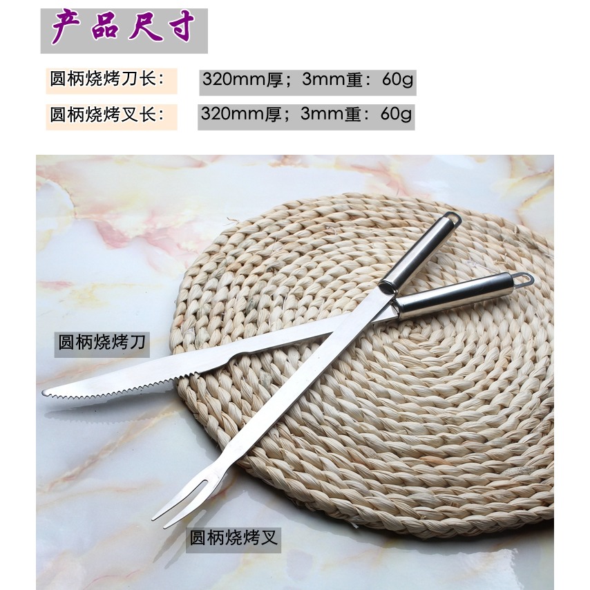 燒烤刀叉 加厚加硬不銹鋼耐用材料烤羊肉腿 野外燒烤 特價-細節圖6