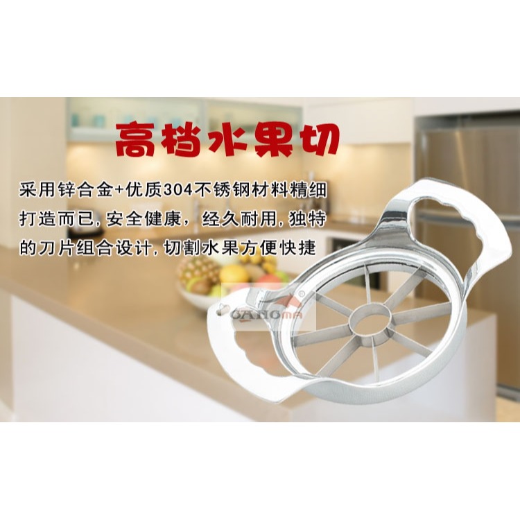 蘋果切 水果切304不銹鋼刀片超鋒利水果分割器切果器-細節圖2