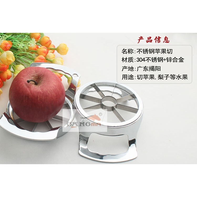 蘋果切 水果切304不銹鋼刀片超鋒利水果分割器切果器-細節圖3