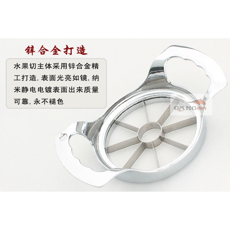 蘋果切 水果切304不銹鋼刀片超鋒利水果分割器切果器-細節圖5