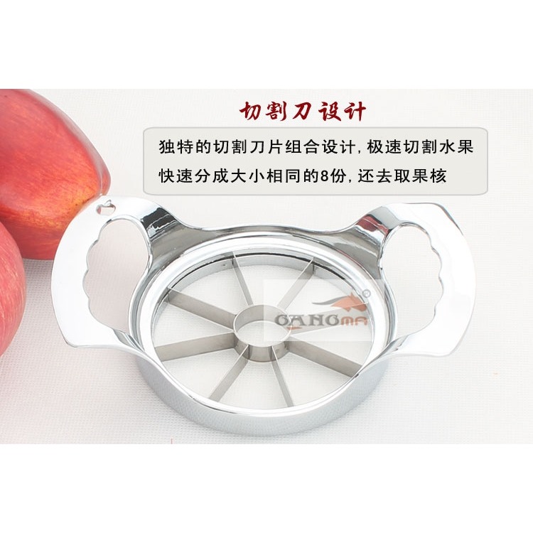 蘋果切 水果切304不銹鋼刀片超鋒利水果分割器切果器-細節圖6