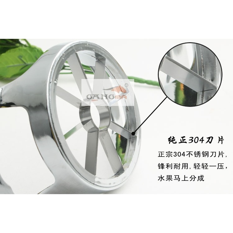蘋果切 水果切304不銹鋼刀片超鋒利水果分割器切果器-細節圖7