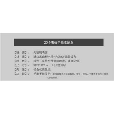 高級復古手錶盒收藏盒機械錶腕錶雙層開窗收納盒家用帶鎖20表位-細節圖2