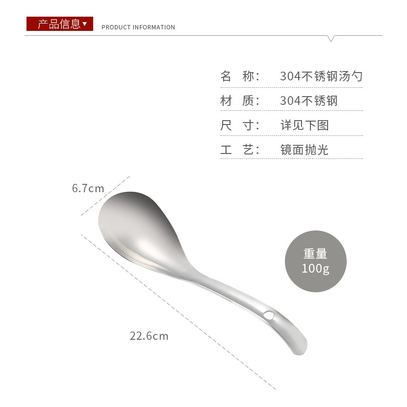 304不銹鋼大湯勺加厚加深公共勺分菜勺加大公用更湯匙-細節圖9