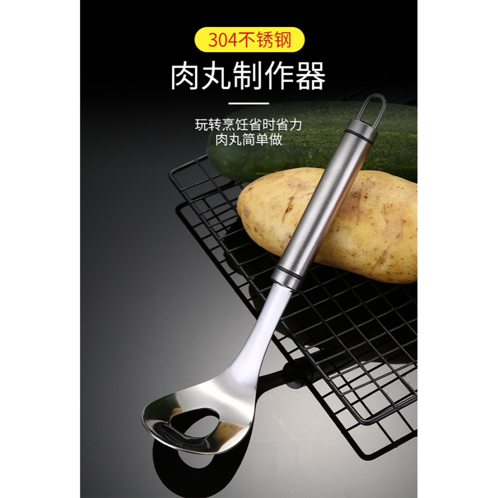 304不銹鋼肉丸製作器魚丸蝦滑菜丸子製作神器創意手動壓丸子神器-細節圖7