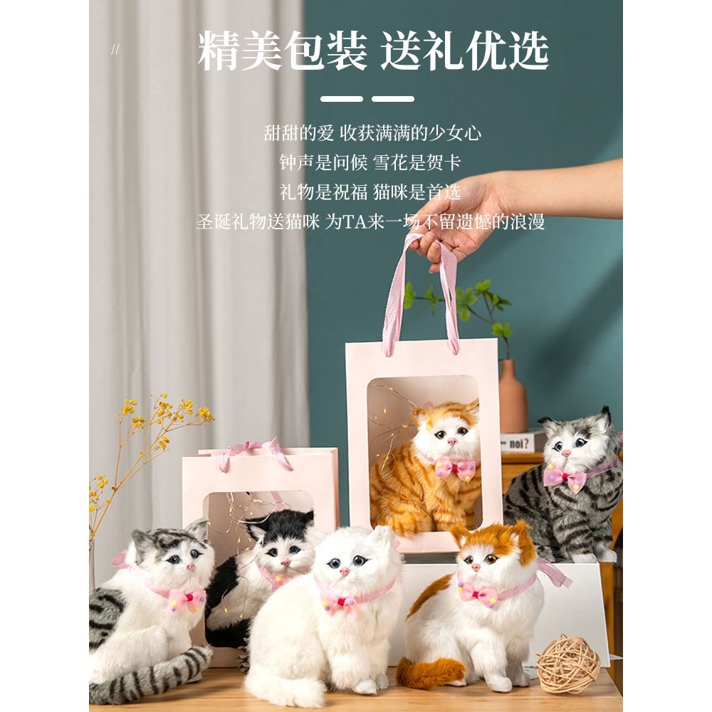 仿真貓動物玩偶兒童玩具假貓會叫貓咪毛絨小貓咪擺件生日禮物女孩-細節圖4
