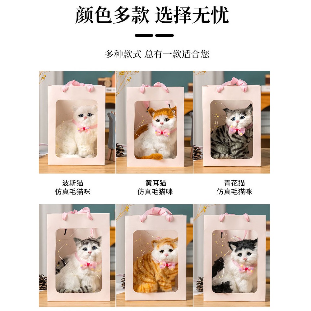 仿真貓動物玩偶兒童玩具假貓會叫貓咪毛絨小貓咪擺件生日禮物女孩-細節圖5