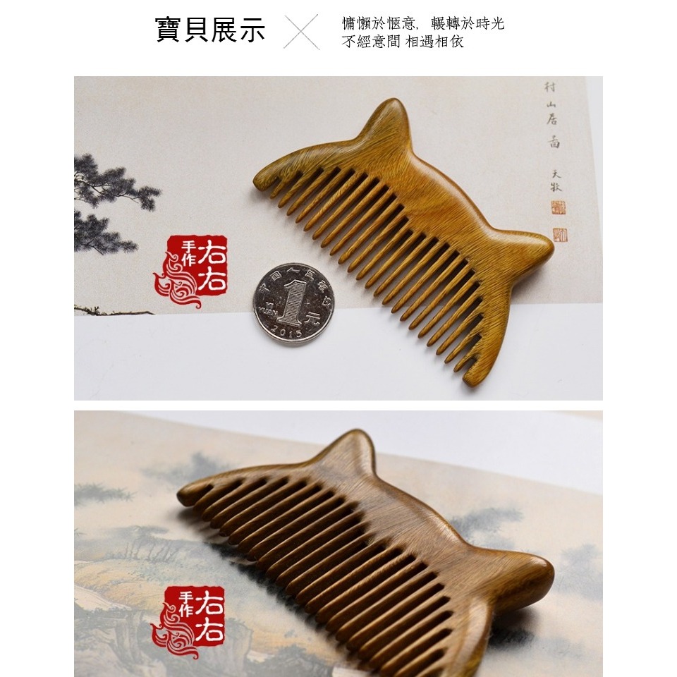 木梳綠檀木雕刻梳子復古典古風可愛貓咪迷你小梳 迷你款-細節圖9