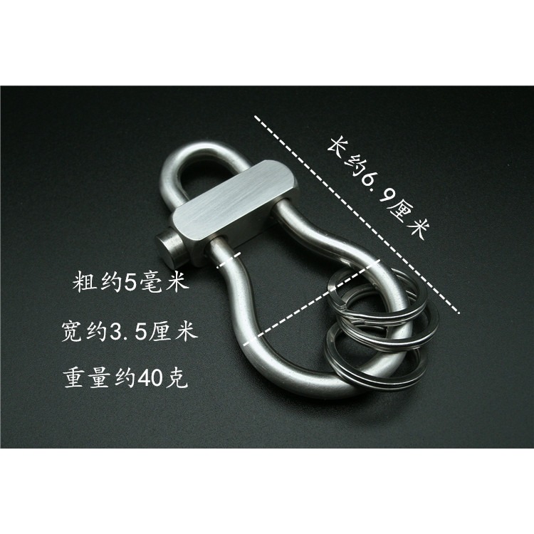 魯班扣不銹鋼鑰匙扣手工打磨5mm加粗葫蘆型鑰匙圈復古 汽車鑰匙扣-細節圖3
