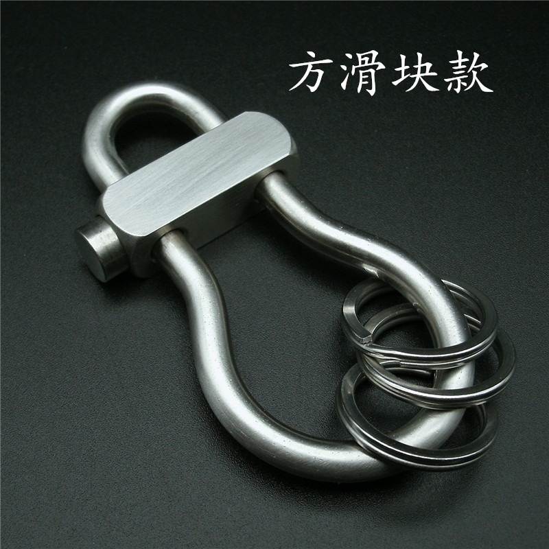 魯班扣不銹鋼鑰匙扣手工打磨5mm加粗葫蘆型鑰匙圈復古 汽車鑰匙扣-細節圖10