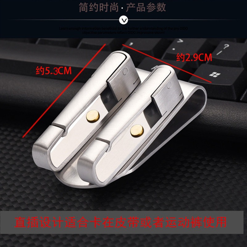 不銹鋼雙排直插式鑰匙扣手工快掛簡約插皮帶運動褲鑰匙掛夜市擺攤-細節圖2