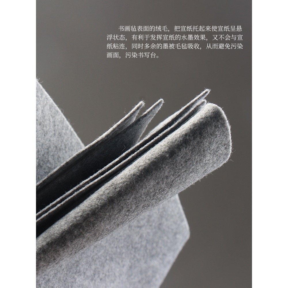 寫毛筆字墊的書法專用沾毛粘墊子畫毯毛氈大號書畫粘練字佔布畫氈-細節圖4