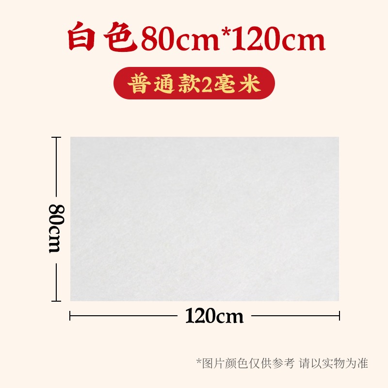 寫毛筆字墊的書法專用沾毛粘墊子畫毯毛氈大號書畫粘練字佔布畫氈-細節圖7