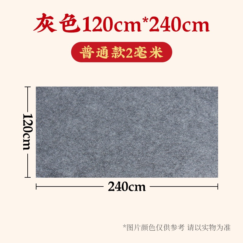 寫毛筆字墊的書法專用沾毛粘墊子畫毯毛氈大號書畫粘練字佔布畫氈-細節圖9