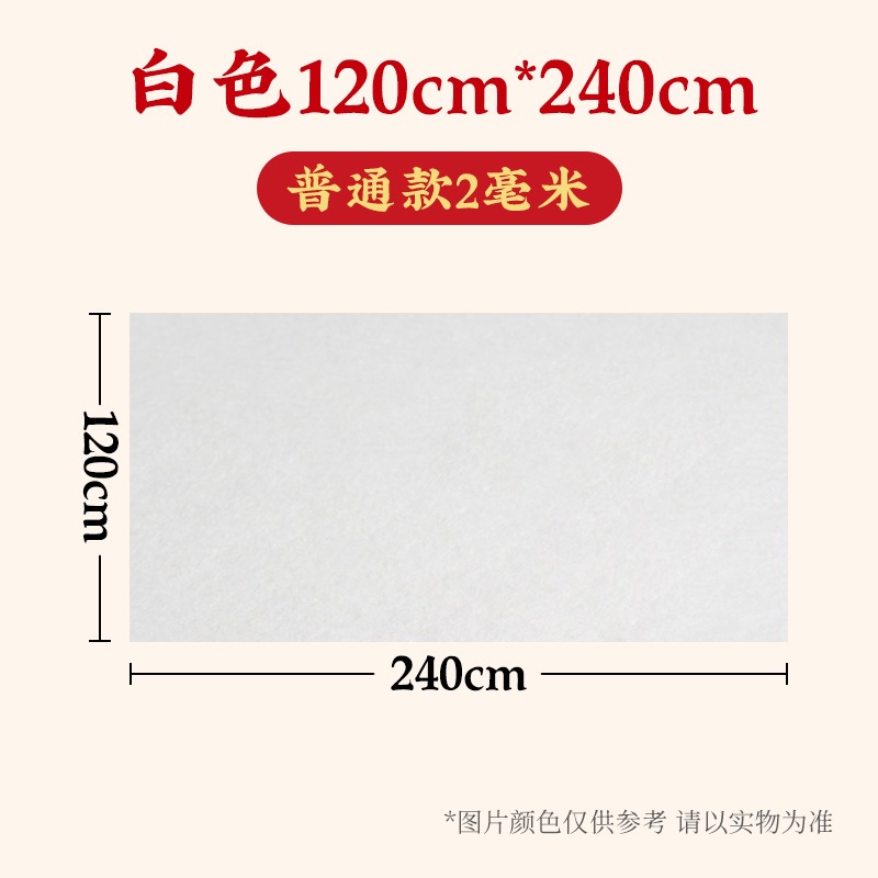 寫毛筆字墊的書法專用沾毛粘墊子畫毯毛氈大號書畫粘練字佔布畫氈-細節圖10