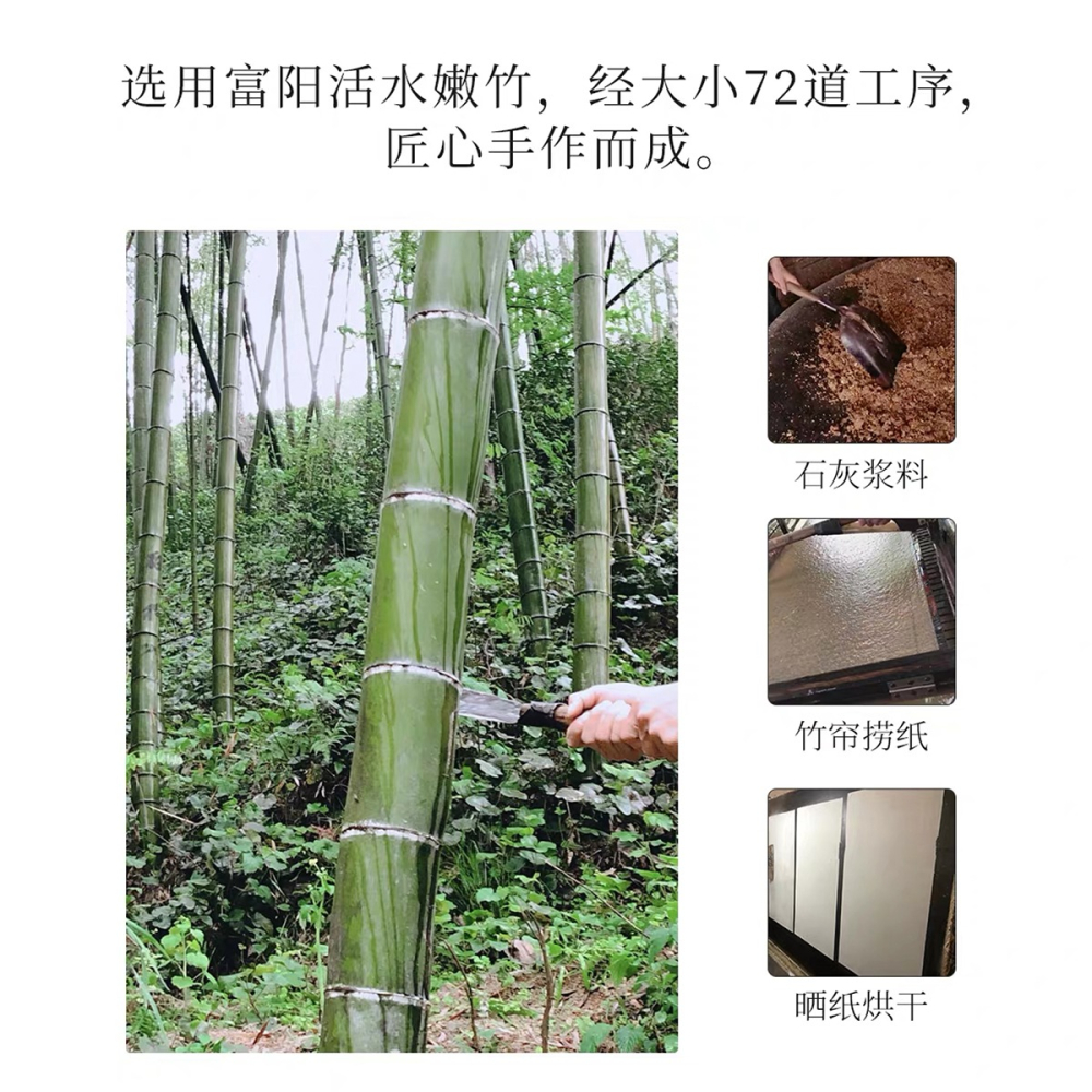 賦古韻 7~8分熟青嫩竹小楷小行草毛邊紙不洇墨富陽純手工 元書紙-細節圖2